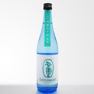 河童九千坊 本流 麦焼酎 720ml・1800ml｜紅乙女酒造｜酒匠さんそう