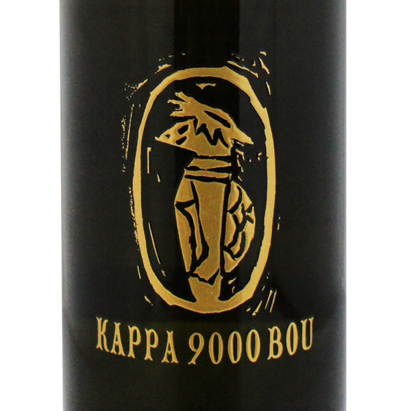 河童九千坊 ヴィンテージ2010 麦焼酎 720ml｜酒匠さんそう
