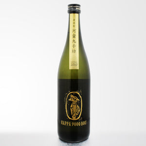河童九千坊 ヴィンテージ2010 麦焼酎 720ml｜酒匠さんそう
