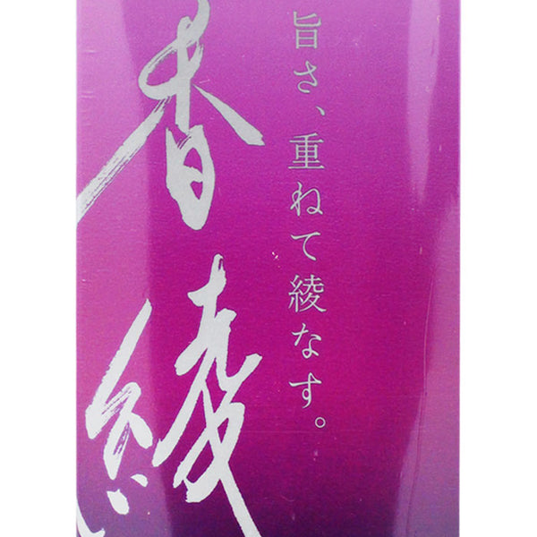 日本盛 香綾(かりょう) 2000mlパック｜本醸造×大吟醸ブレンド 金賞受賞 | 酒匠さんそう