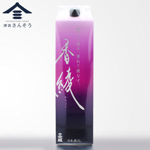 日本盛 香綾(かりょう) 2000mlパック｜本醸造×大吟醸ブレンド 金賞受賞 | 酒匠さんそう
