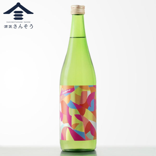け・せら・せら