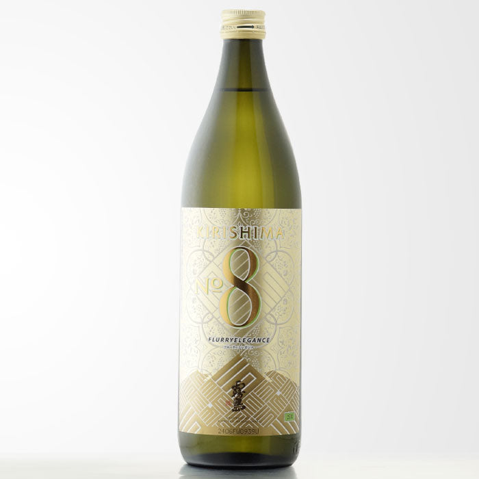 KIRISHIMA No.8 – 酒匠さんそう