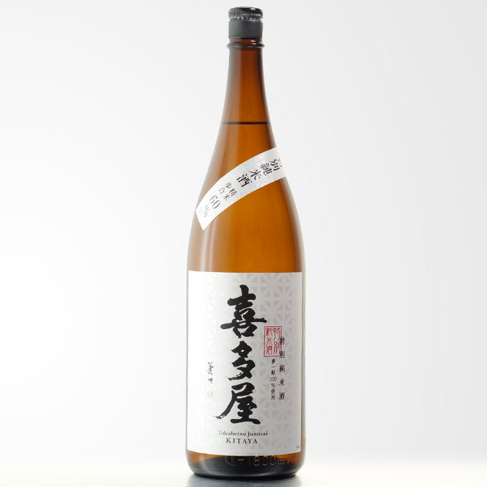 特別純米酒 喜多屋 夢一献 – 酒匠さんそう