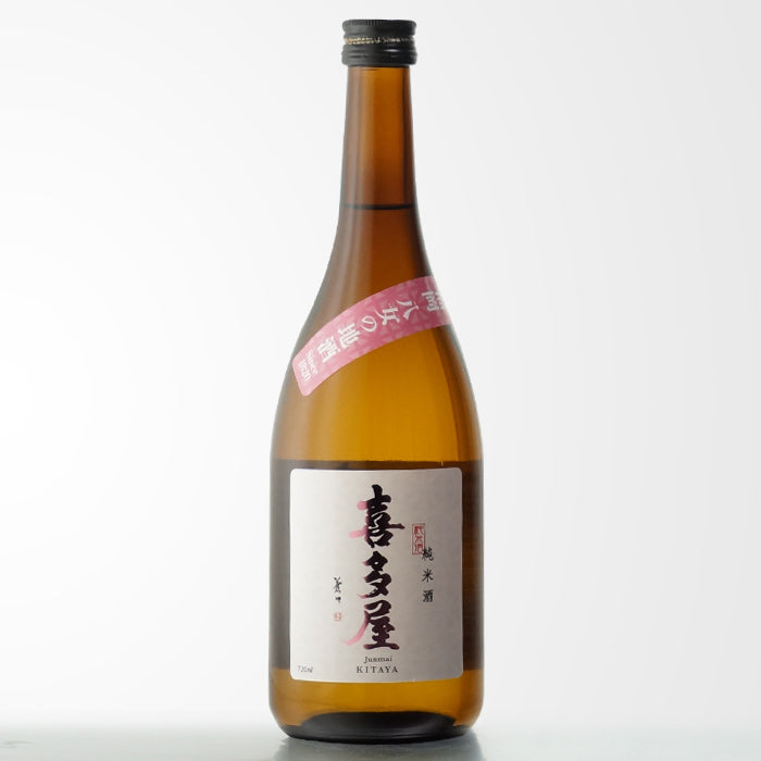 喜多屋 純米酒 – 酒匠さんそう