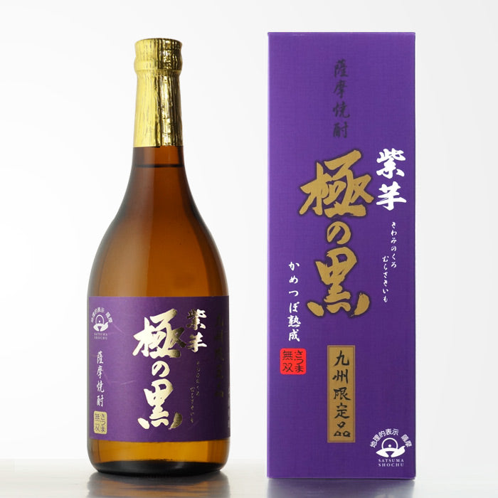 さつま無双 極の黒 紫芋 – 酒匠さんそう
