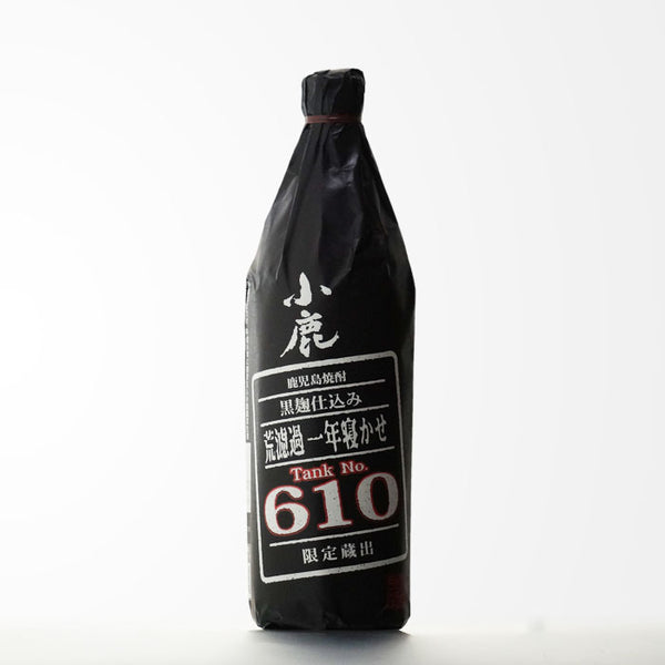 小鹿　荒濾過一年寝かせ(タンクNo.610)