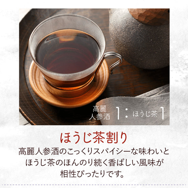 高麗人参酒 | 養命酒製造