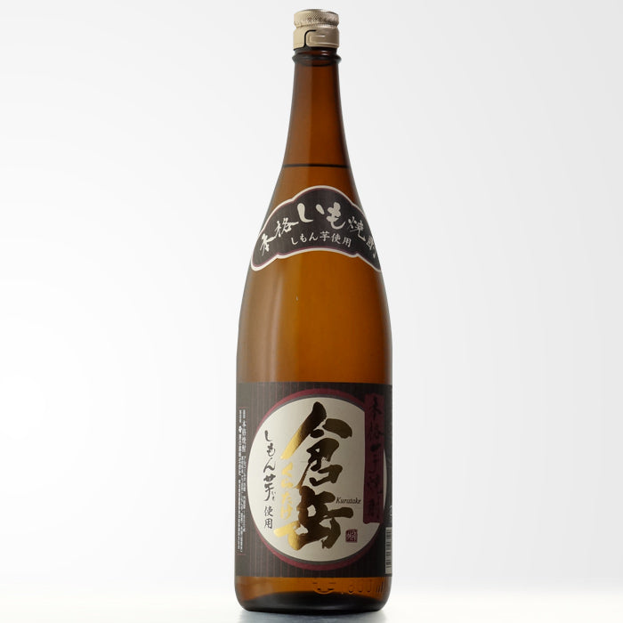激レア焼酎 矢嶽の露 （ヴィンテージ米焼酎ギフトセット『古昔の