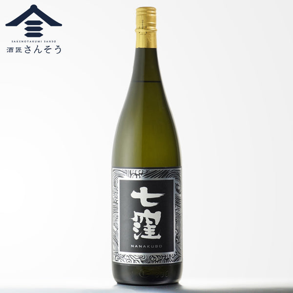 黒七窪（くろななくぼ）| 芋焼酎 25度 | 東酒造 | 酒匠さんそう