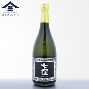 黒七窪（くろななくぼ）| 芋焼酎 25度 | 東酒造 | 酒匠さんそう