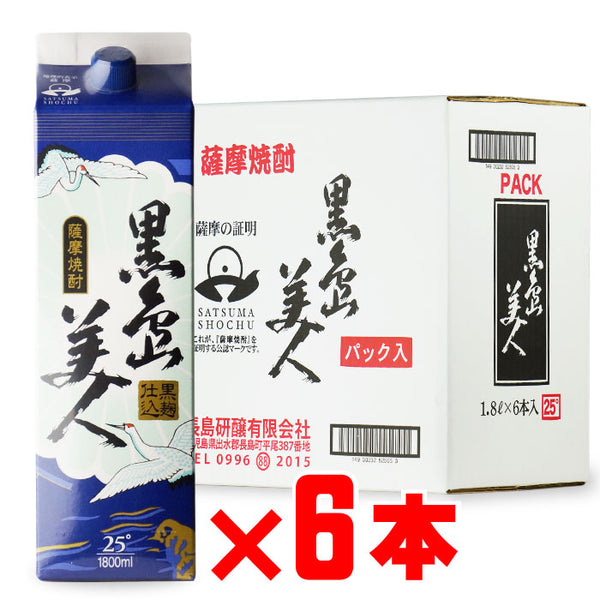 黒島美人 （くろ しまびじん） 25度1800ml パック 6本セット