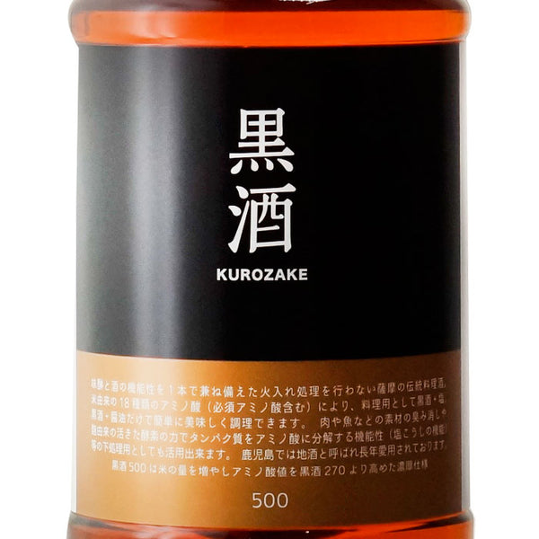 黒酒500 料理酒 東酒造