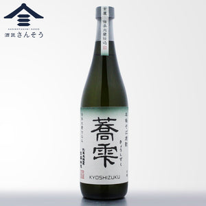 そば焼酎 蕎雫（きょうしずく）720ml | 京屋酒造 | 酒匠さんそう