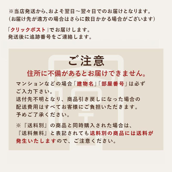 キンミヤ焼酎 シャリキン 90ml 6本セット メール便送料無料