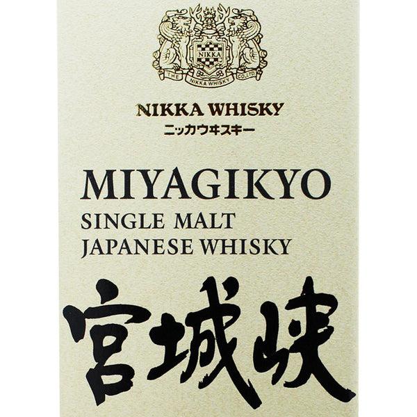 ニッカ シングルモルト宮城峡 700ml 45度 | 酒匠さんそう