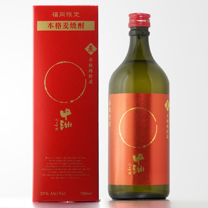 値下げ中　希少　本格焼酎　無濾過　俊　しゅん　三年甕貯蔵　わすいせず 楽天市場】【ふるさと納税】【セット内容が選べる！】都城本格