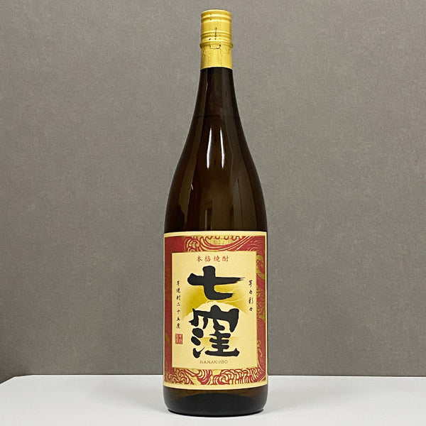七窪 芋々彩々