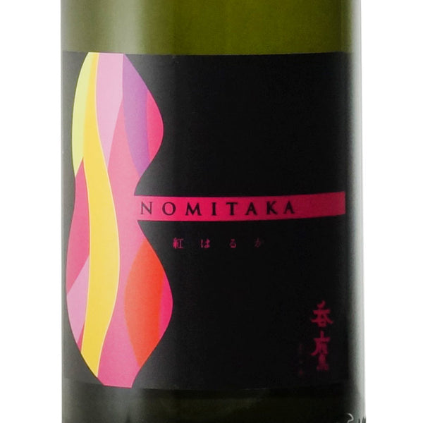 呑鷹 "NOMITAKA" 紅はるか