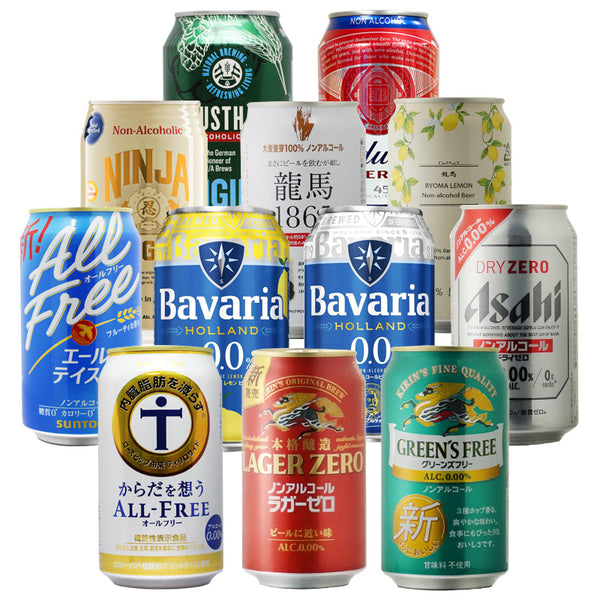 ノンアルコールビール 飲み比べ12種12本セット【送料無料・東北北海道は別途送料】