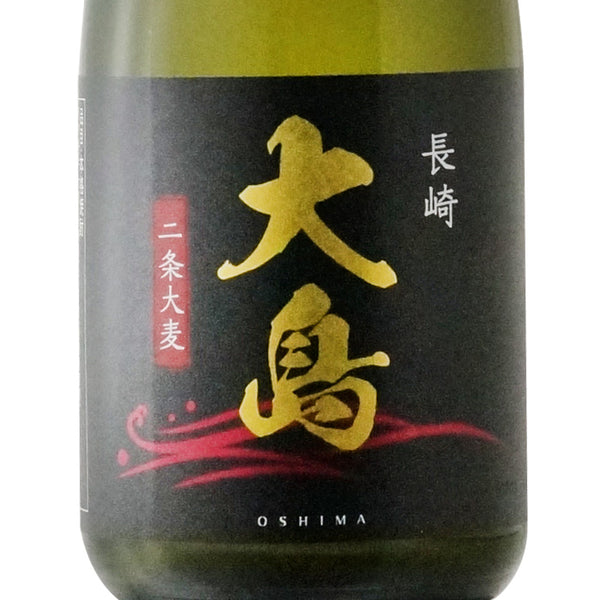 長崎 二条大麦・大島