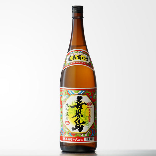 黒糖焼酎 喜界島（きかいじま）