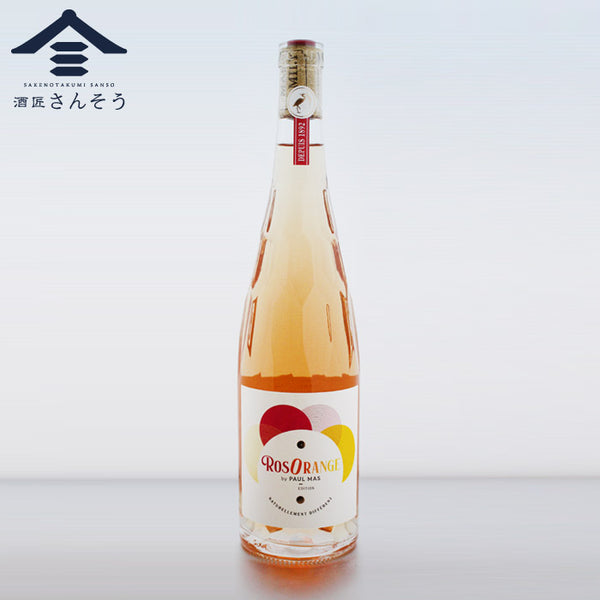 ロゾランジュ 750ml | ドメーヌ・ポール・マス | ロゼ＆オレンジワイン フランス ラングドック | 酒匠さんそう