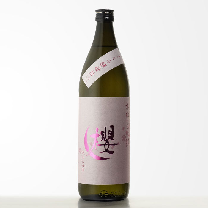 櫻月(さくらづき) – 酒匠さんそう