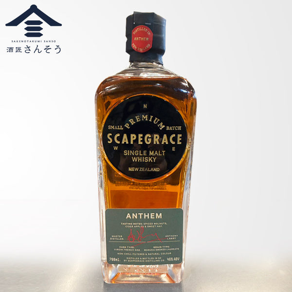 スケープグレース アンセム | ニュージーランド産シングルモルトウイスキー | 酒匠さんそう