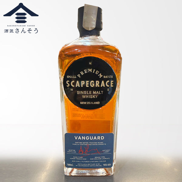 スケープグレース ヴァンガード | ニュージーランド産シングルモルトウイスキー | 酒匠さんそう