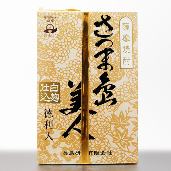 さつま島美人 徳利入り 35度 陶器ボトル 720ml｜長島研醸 鹿児島芋焼酎 | 酒匠さんそう
