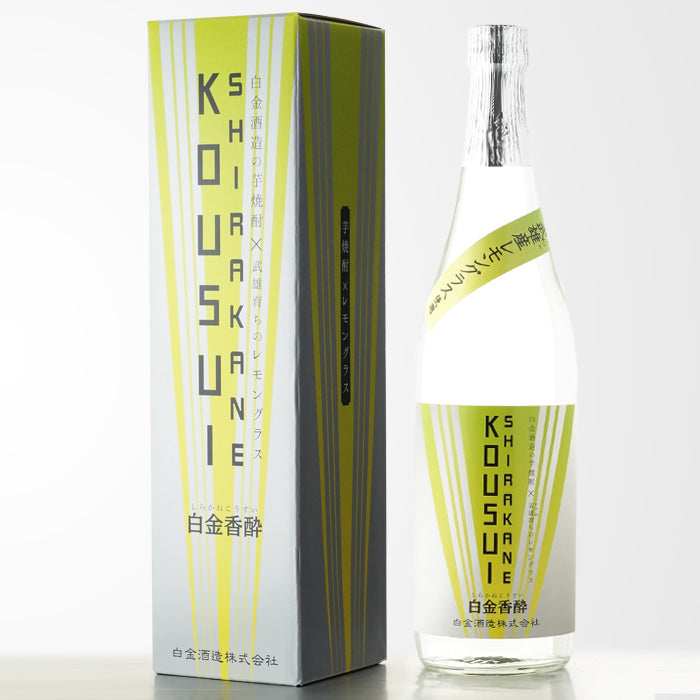 sirrakanekousui72-g_700x.jpg?v