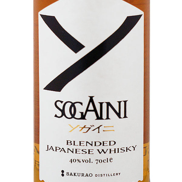 ソガイニ SOGAINI ブレンデッドジャパニーズウイスキー 700ml | 広島サクラオ | 酒匠さんそう
