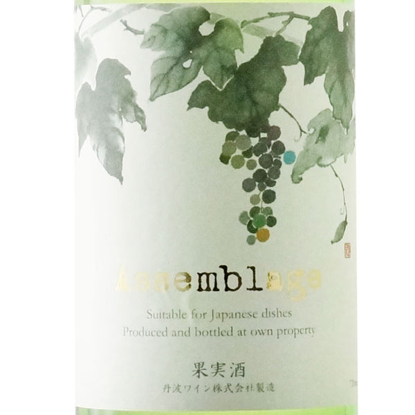 Assemblage blanc ”アッサンブラージュ・ブラン”