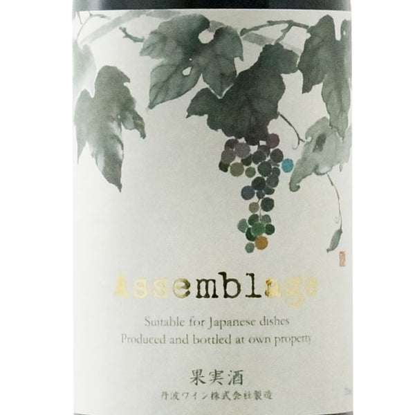 Assemblage Rouge "アッサンブラージュ・ルージュ"