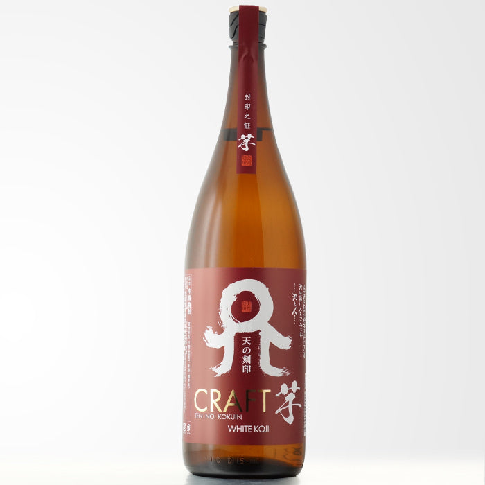 tennokokuin-CRAFT-imo – 酒匠さんそう tennokokuin-CRAFT-imo – 酒匠さんそう