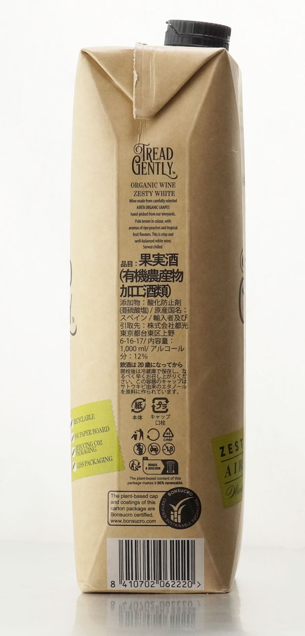 トレッド・ジェントリー オーガニック アイレン パック "TREAD GENTLY ORGANIC AIREN"