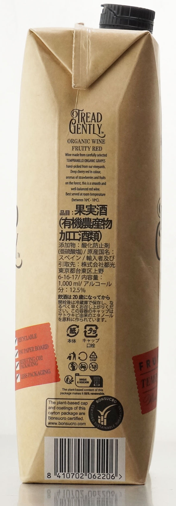 トレッド・ジェントリー オーガニック テンプラニーリョ パック "TREAD GENTLY ORGANIC TEMPRANILLO"