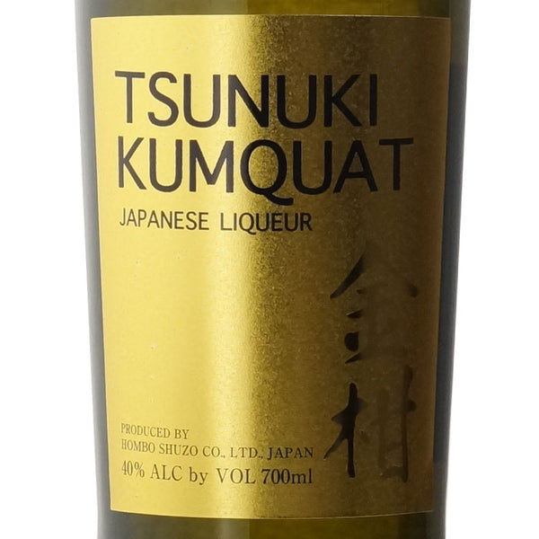 本坊酒造 ツヌキ カムクワット ”TSUNUKI KUMQUAT”