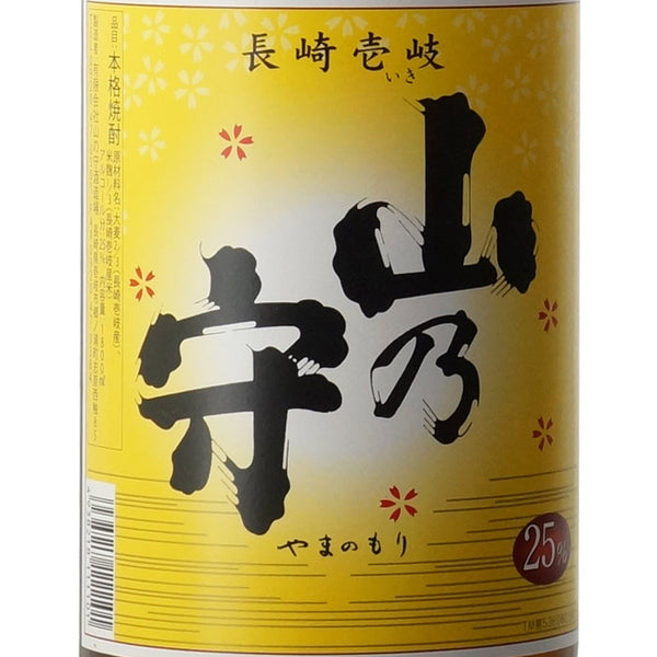 甕仕込 山乃守