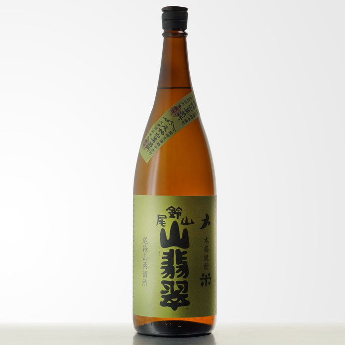 尾鈴山 山翡翠（やませみ） 米 – 酒匠さんそう