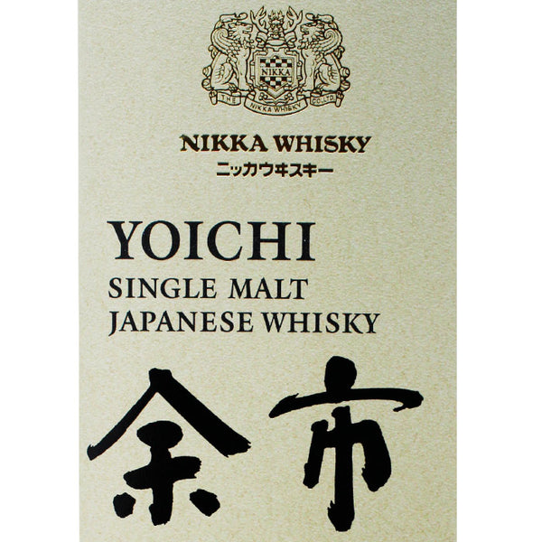 ニッカ シングルモルト余市 700ml | 石炭直火蒸溜 ジャパニーズウイスキー | 酒匠さんそう