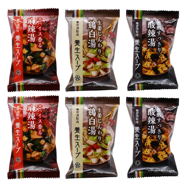養命酒製造 養生スープ3種セット｜酸辣湯・鶏白湯・麻辣湯 | 酒匠さんそう