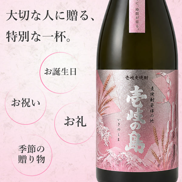 壱岐の島 余薫（よくん）28度 720ml 箱付き｜6年熟成麦焼酎｜酒匠さんそう