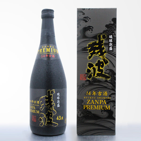 残波プレミアム 14年古酒 43度 720ml | 比嘉酒造 泡盛 | 酒匠さんそう