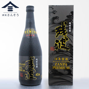 残波プレミアム 14年古酒 43度 720ml | 比嘉酒造 泡盛 | 酒匠さんそう