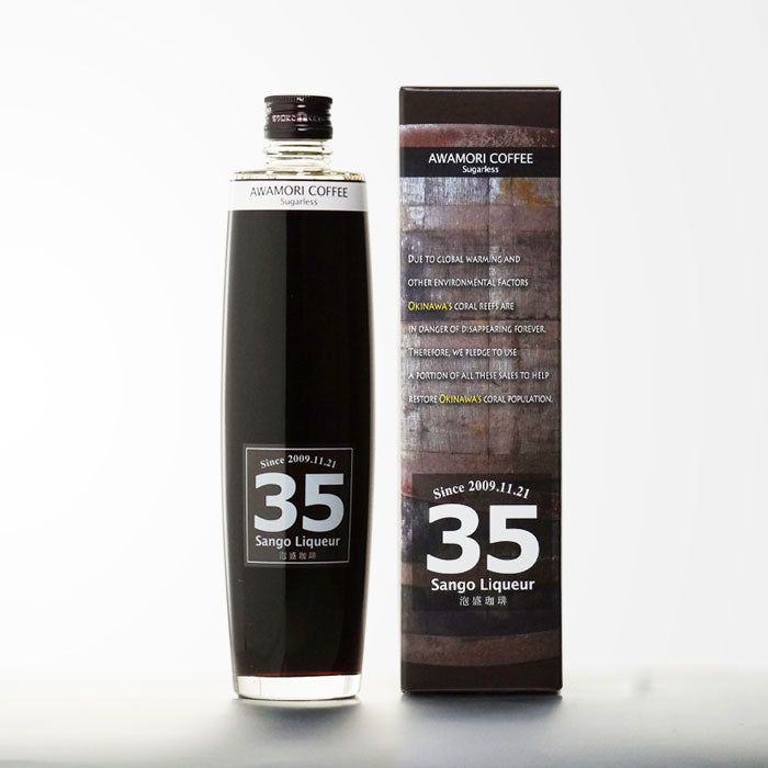 35リキュール泡盛珈琲 35coffee500 – 酒匠さんそう
