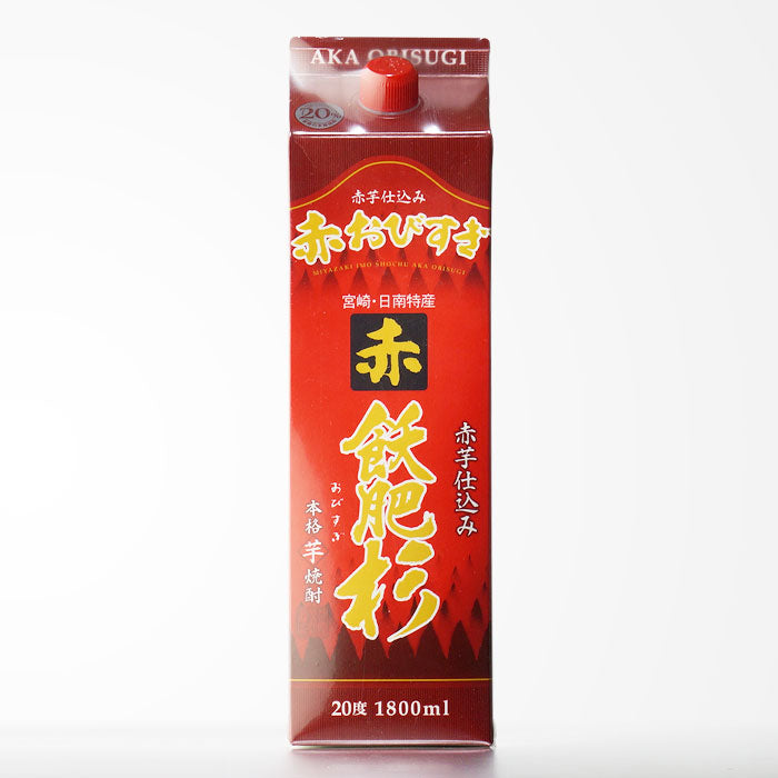 赤飫肥杉 – 酒匠さんそう