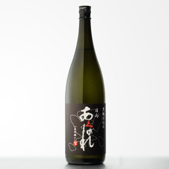 日向あくがれ黒麹仕込み – 酒匠さんそう