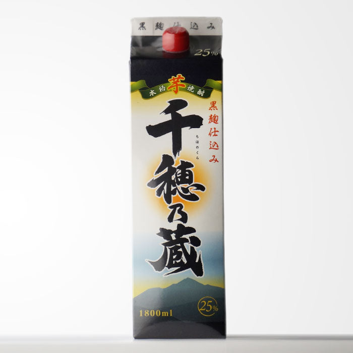chihonokura18p-a_700x.jpg?v=